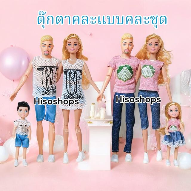 Family Happy Set เซ็ทตุ๊กตาครอบครัว ตุ๊กตาพ่อแม่ลูก งานข้อต่อ สีสันสดใส น่ารักน่าเล่นมากค่ะ 6