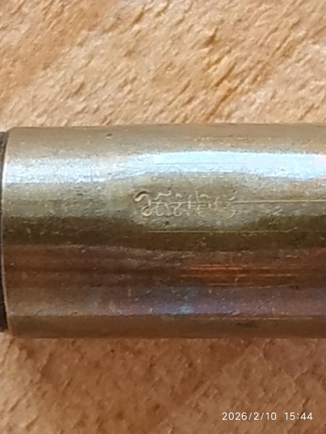 ตะกรุดลูกปืนอาจารย์อ๊อด รูปย่อยที่ 3