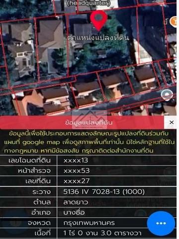 ขาย ที่ดิน 403 ตารางวา (1 ไร่)  ซอยพหลโยธิน 24 จตุจักร ใกล้เมเจอร์รัชโยธิน ตลาดนัดรถไฟ แดนเนรมิต เซ็นทรัล ลาดพร้าว ผังสีแดง เ 3