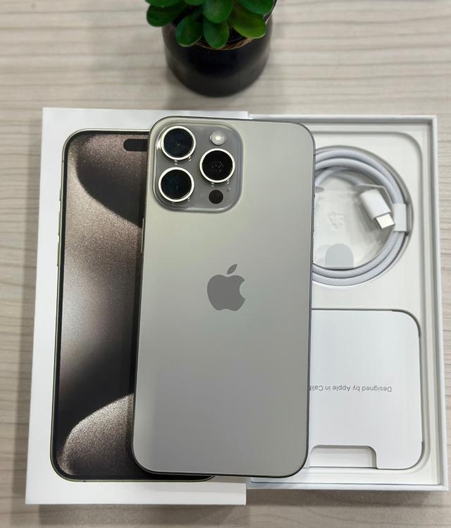 iPhone 15 pro max  1