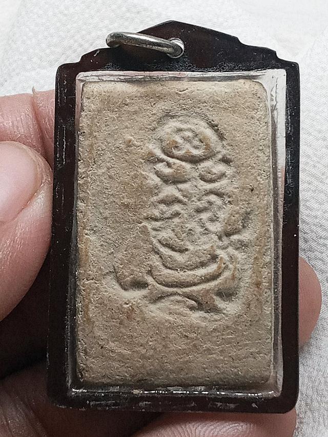 พระเก่าด้านหลังมีรอยยันต์เลี่ยมกรอบเก่าค่ะ 2