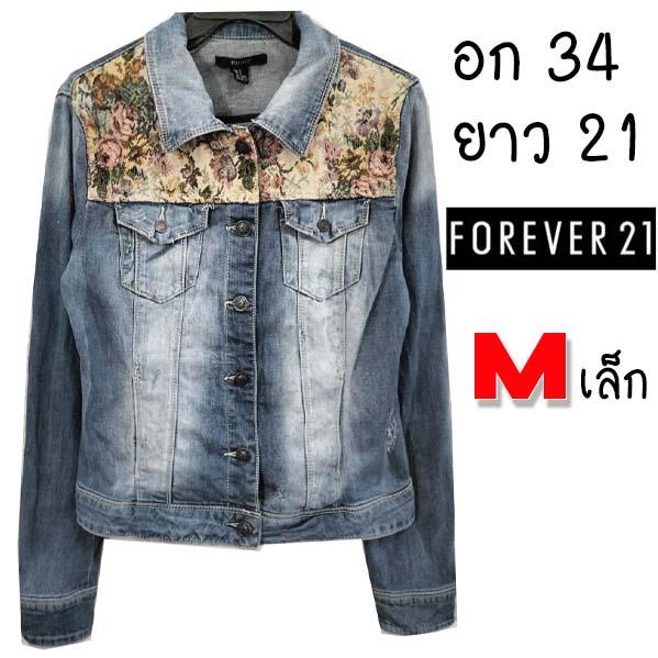 FOREVER21 ยีนส์ยืด ทรงเข้ารูป สวยมาก แต่งดอกไม้ช่วงบ่า ฟอกสวยสุด ๆ ขูดขาด ๆ เท่ ๆ