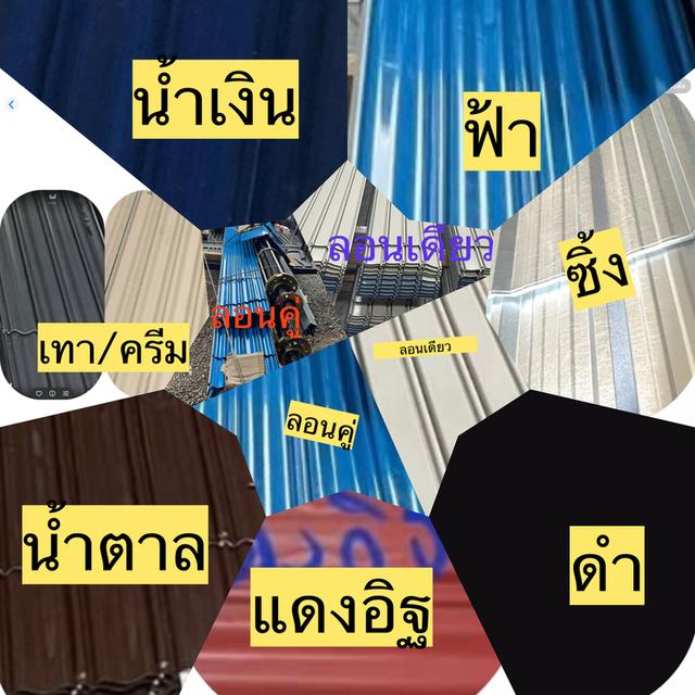 ประตูม้วน/เมทัลชีท งานพับตามต้องการ 2