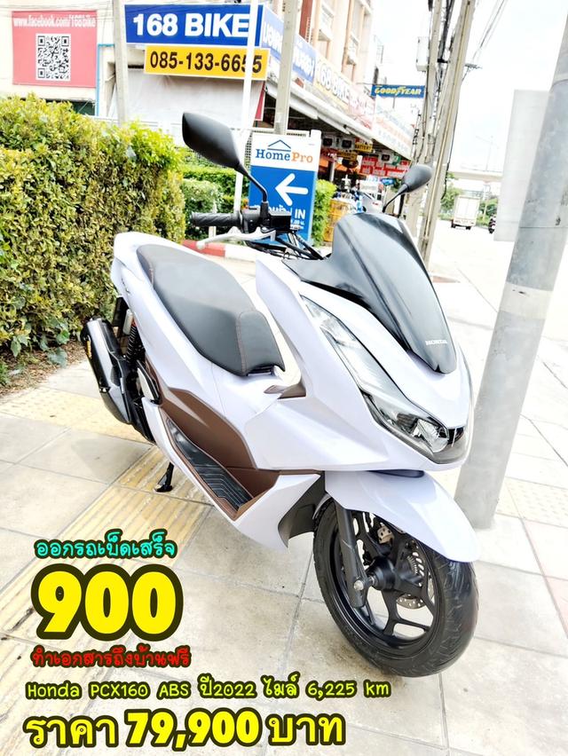 Honda PCX160i ABS keyless ปี2022 สภาพเกรดA 6225 km เอกสารพร้อมโอน 1