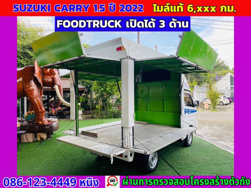 FoodTruck Suzuki Carry 1.5 ปี 2022 #ไมล์แท้ 6,xxx กม. #หลังคาเปิด 3 ด้าน 2