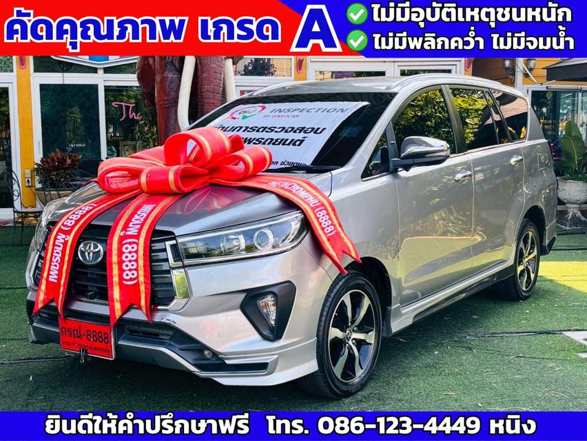 Toyota Innova Crysta 2.8 Premium 6AT ปี 2022 เบาะ3แถว 7ที่นั่ง