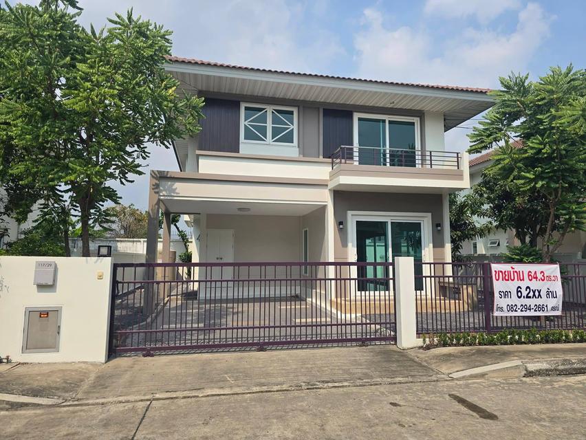 House For Sale ศุภาลัย วิลล์ บางนา-วงแหวน 6