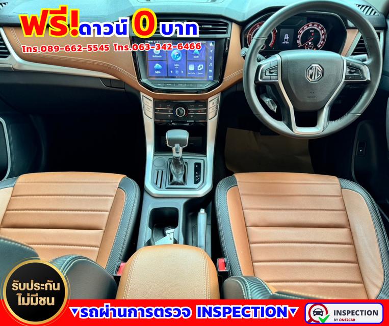 🚗ปี2023 MG Extender 2.0 Double Cab Grand X 3