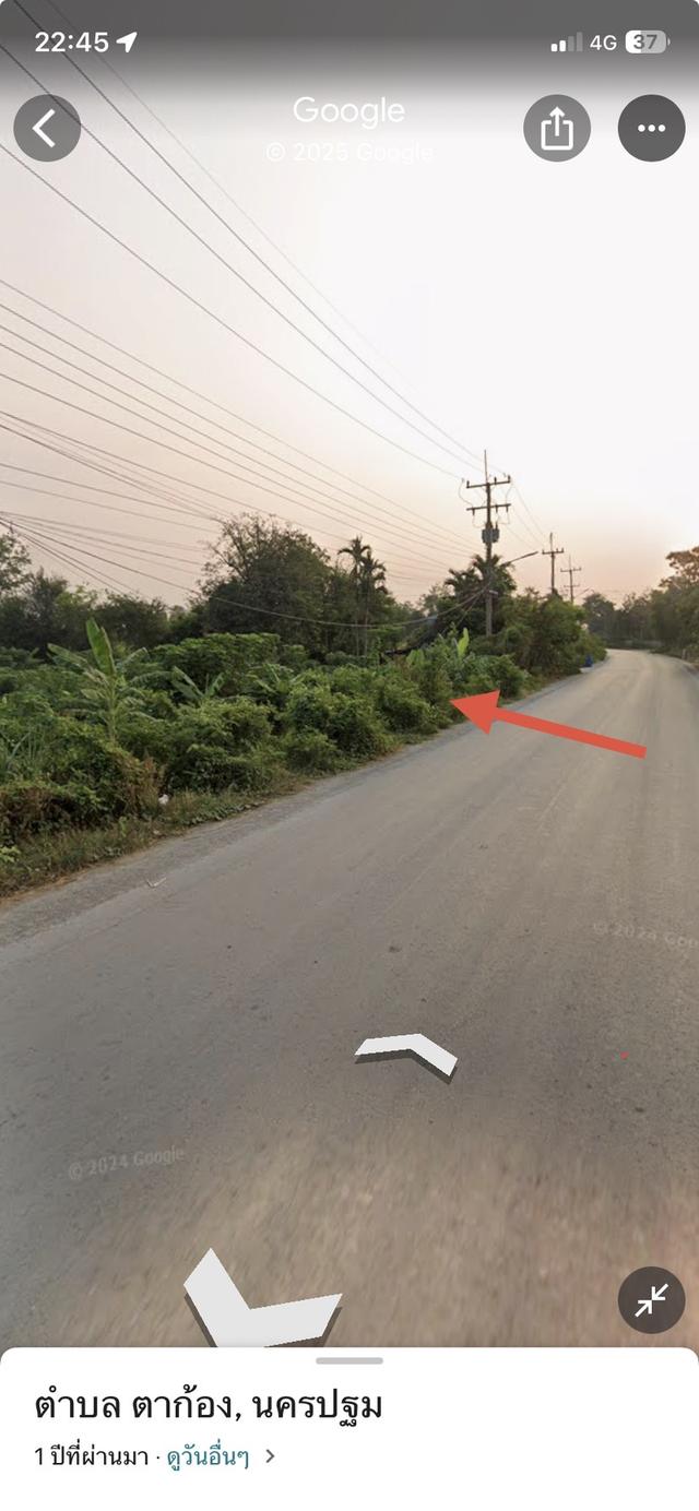 ขายที่ดินนครปฐม โฉนดแท้ ทำเลดี ใกล้เมือง 2