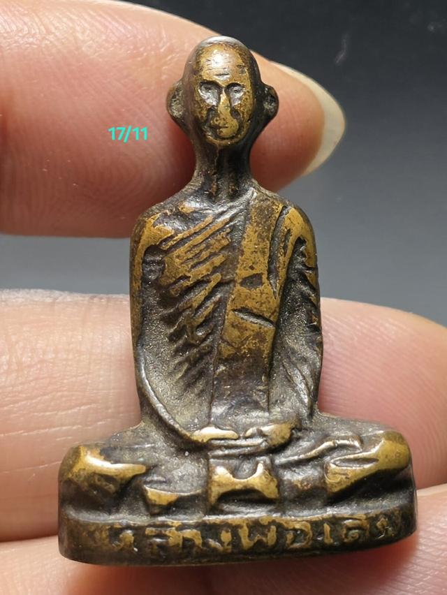 17/11#ขายพระบ้านเก่าเก็บ