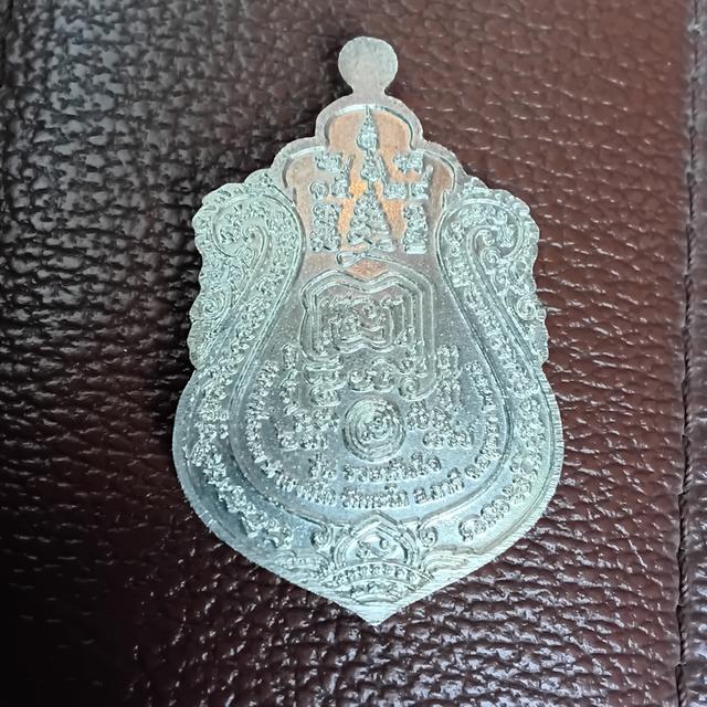 เหรียญพระ หลวงพ่อรวย รูปที่ 9