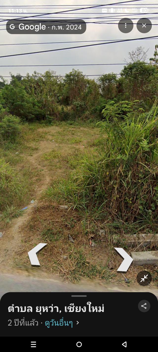 ที่ดินทำเลทองติดถนนหลังรพ.สันป่าตอง ใกล้หนองสะเรียม 2