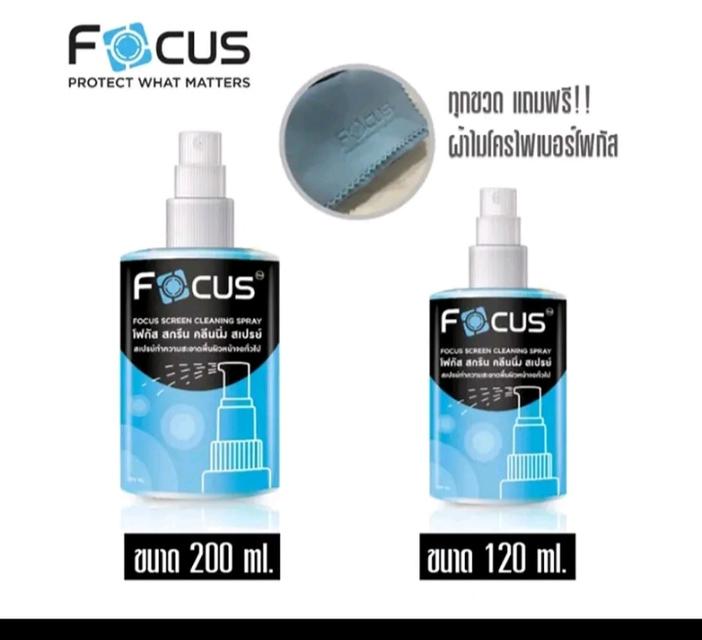 Cleaning Spray 2