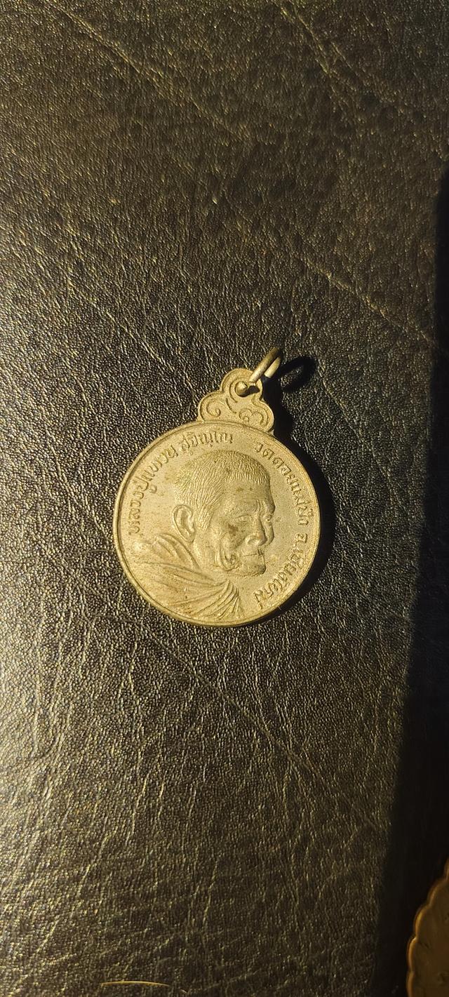 พระเครื่อง พระบูชา