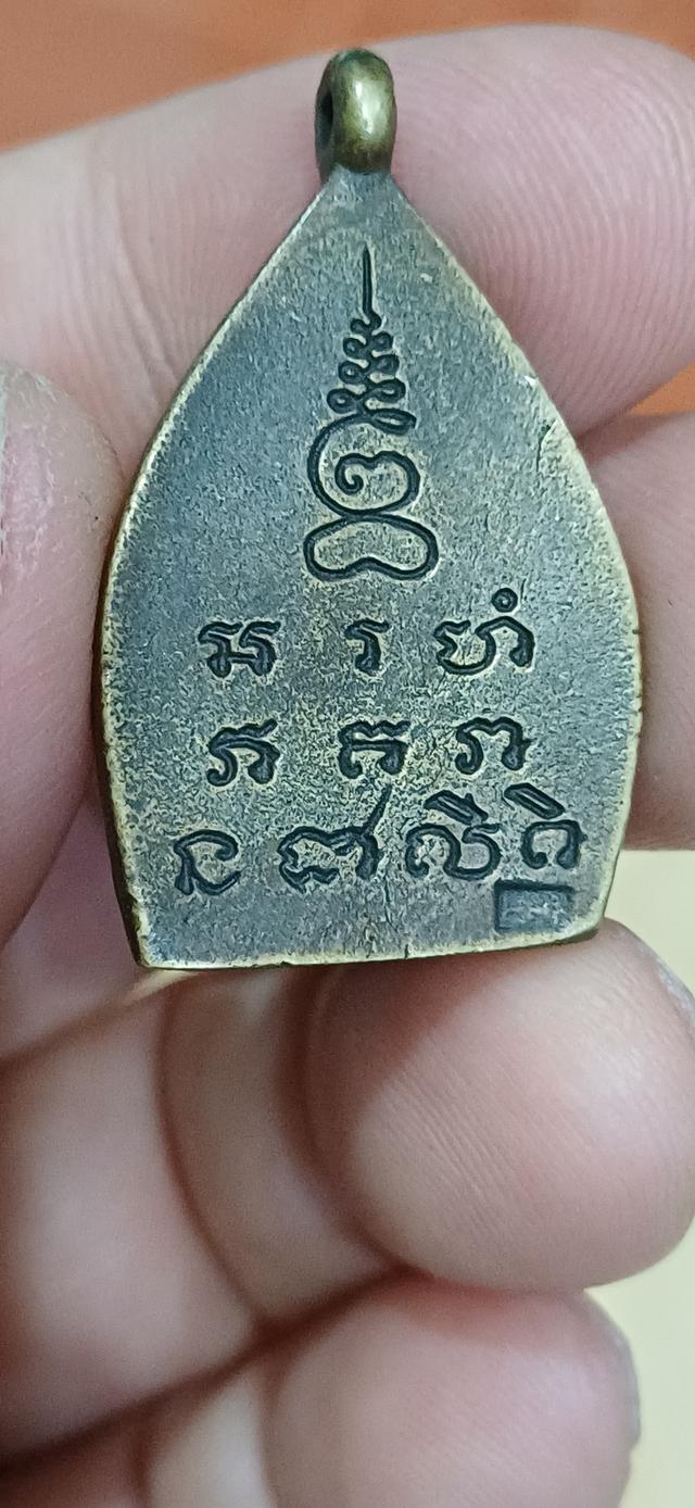 เหรียญเจ้าสัว สภาพแชมป์ รูปที่ 6