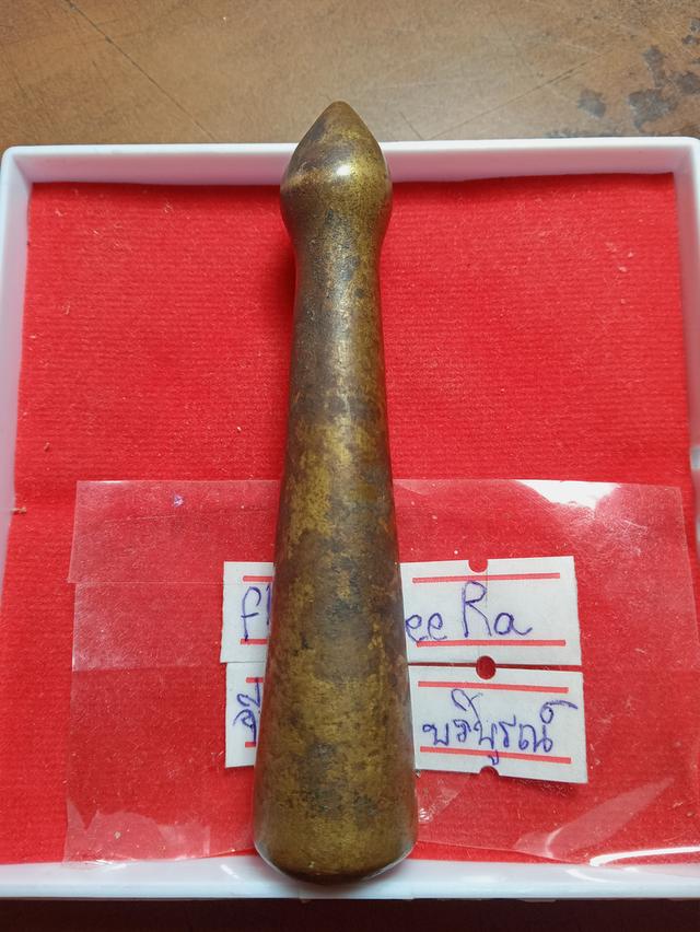 ที่บดยาสมัยเก่าทำจากทองเหลืองโบราณ สนใจแชตหาครก เอาเองคะ