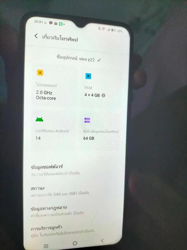 โทรศัพท์พร้อมใช้งาน Vivo Y22 2