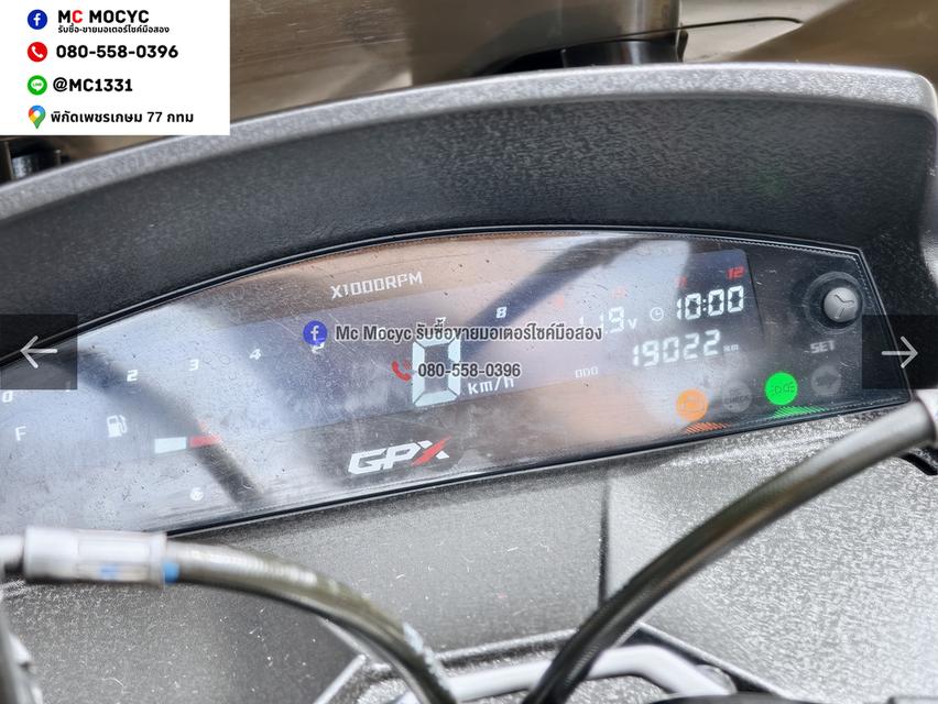 Gpx Drone 2023 4v รุ่นkeyless ไมล์10000โล รถบ้านสีสวยเครื่องดี เล่มเขียวชุดโอนครบ No1525 รูปที่ 6