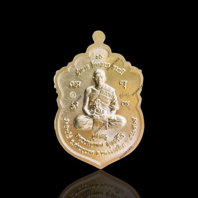 เสือคาบดาบ 3 พยัคฆ์บูชาครูคู่ปฐพีหลวงพ่อทอง หลวงพ่อคูณ วัดบ้านไร่📌 ปี พ.ศ. 2564 รูปที่ 2