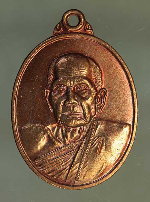 เหรียญ 103ปี หลวงปู่หมุน เนื้อทองแดง ค่ะ j1970