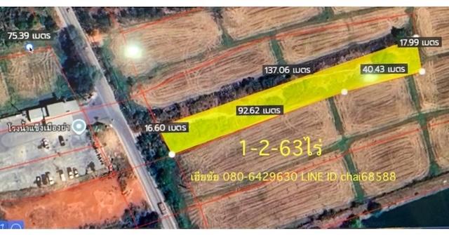 ขายที่ดินใกล้ห้างไทวัสดุบายพาส เนื้อที่ 1-2-63ไร่ใกล้ถนนบายพาส ทล.204 5