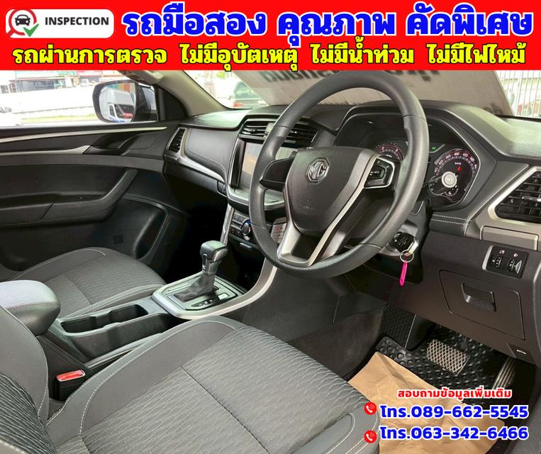 🟠ปี2021 MG Extender 2.0 Double Cab Grand D 🟠เกียร์ออโต้ 🟠เครื่องดเซล 11