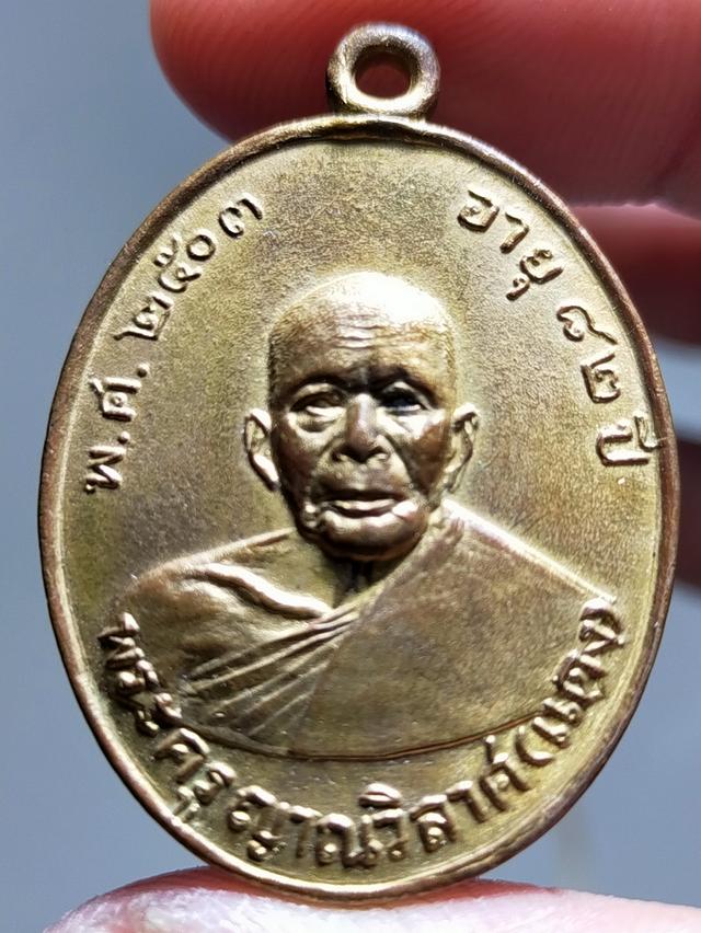 เหรียญหลวงพ่อแดง พระสวย