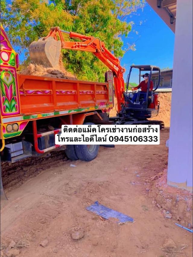 ช่างรางน้ำฝนอำเภอกาบเชิง ตำบลกาบเชิง ตำบลคูตัน ตำบลด่าน ตำบลตะเคียน ตำบลแนงมุด ตำบลโคกตะเคียน 4