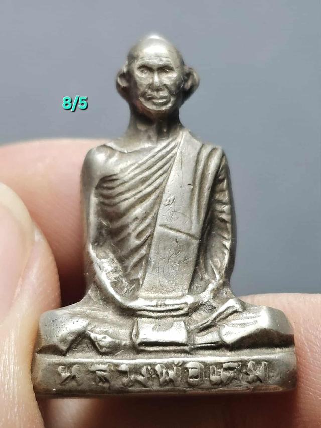 8/5#ขานพระบ้านเก่าเก็บ 4
