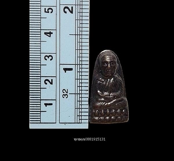 หลวงพ่อทวดหลังหนังสือ วัดช้างให้ จ.ปัตตานี ปี2555 2