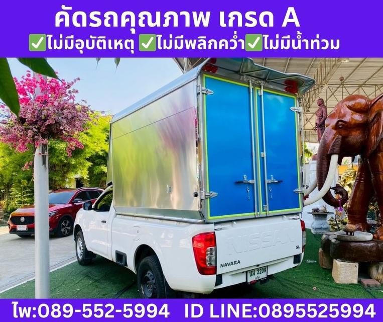 NISSAN NAVARA 2.5 SINGLE CAB SL ปี 2023 รูปที่ 6