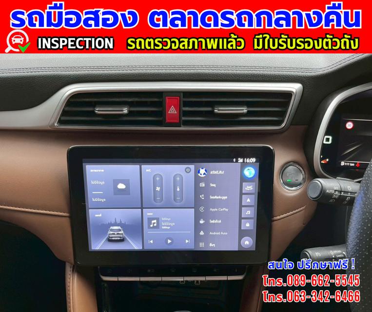 ✴️รถเข้ามาใหม่ ❇️ปี2023 MG ZS 1.5  X+ SUV ❇️ไมล์แท้ 23,xxx กม. ❇️เกียร์ออโต้  ❇️เครื่องเบนซิน 11