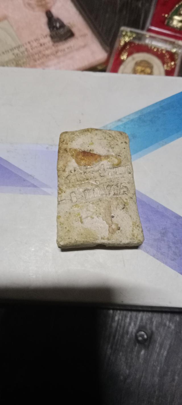 พระผงหลวงพ่อพรหมปี2525  2