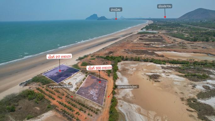 เป็นเจ้าของที่ดินติดทะเลได้เลยราคาเพียง 12 ล้านบาท อ่าวน้อย เมืองประจวบ หน้ากว้าง 42 เมตร 2 งาน 17 ตารางวา ใกล้ Tolani 2