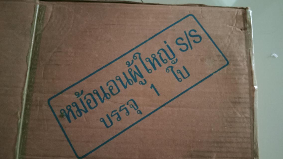 กระโถนแบบนอน ใช้ถ่ายหนักและถ่ายเบาได้ รูปย่อยที่ 3