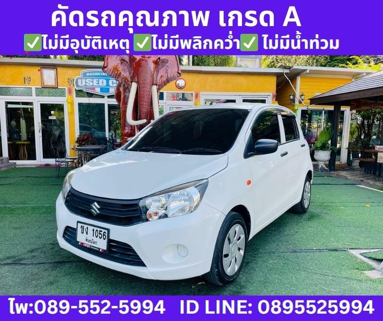 SUZUKI CELERIO 1.0 GL Hatchback ปี 2023 รูปที่ 2