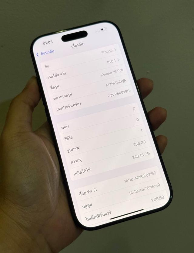 ขายถูก iPhone 16 Pro สี Black Titanium 2