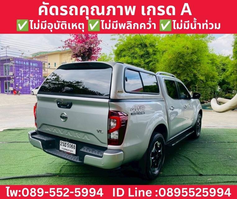 NISSAN NAVARA DOUBLE CAB 2.3 VL 4WD AT ปี 2022 รูปที่ 6