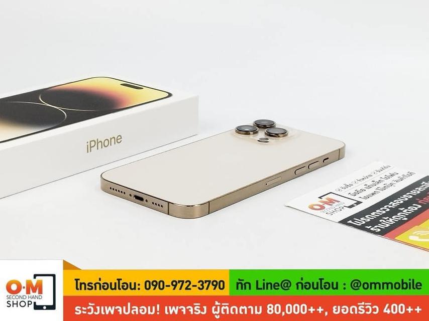 ขาย/แลก iPhone 14 Pro Max 128GB สี Gold ศูนย์ไทย ประกันศูนย์ สภาพสวยมาก สุขภาพแบต 98% แท้ ครบกล่อง เพียง 33,900 บาท 3