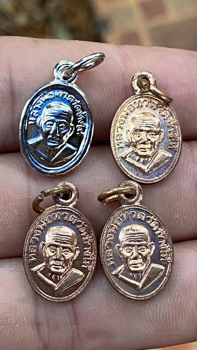 เหรียญเม็ดแตงหลวงปู่ทวดหลังหลวงพ่อเขียว