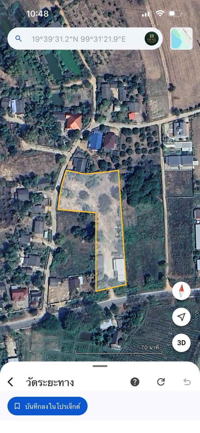 ขายที่ดินศักยภาพสูง ติดทางหลวง 109 อ.แม่สรวย เชียงราย พร้อมอาคารล้างรถ ใช้งานได้ทันที 9