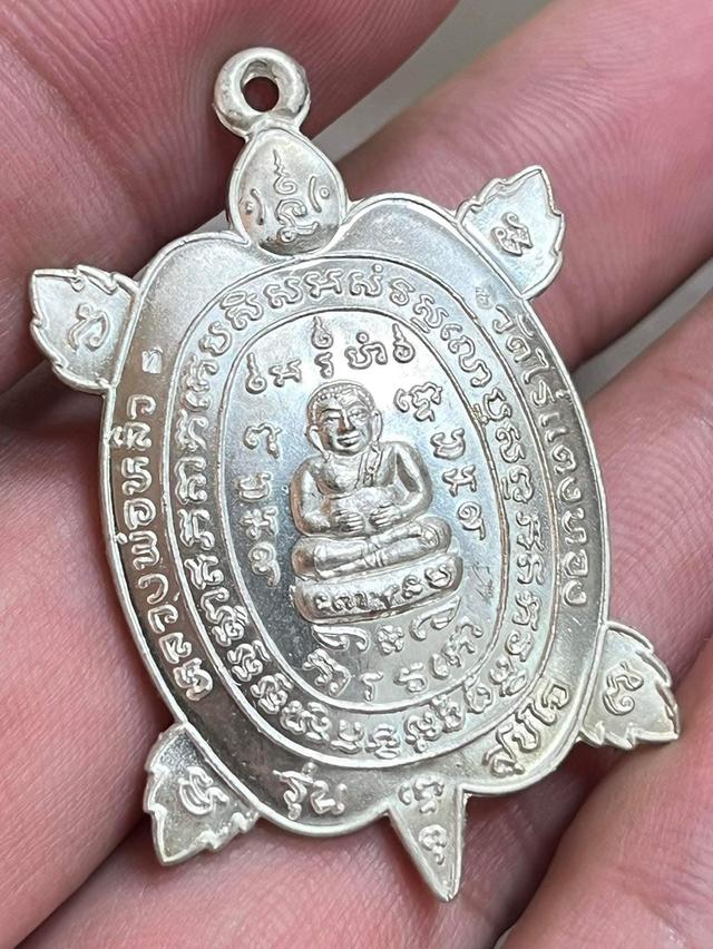 เต่า สุขใจ หลวงปู่หลิว เนื้อเงิน 5