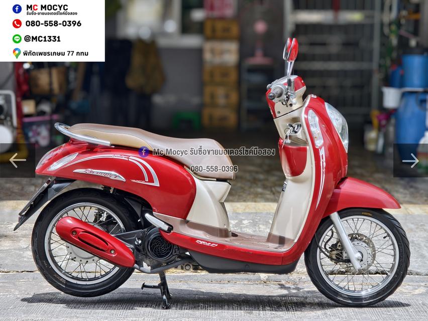 Scoopy i 2017 เครื่องท่อเดิมเสียงเงียบ ราคาถูกๆรวมโอนชื่อต่อภาษีพรบให้ฟรี No1549 รูปที่ 5
