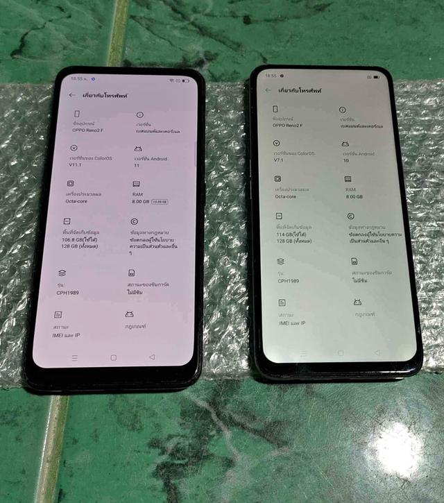 ขายเหมา Oppo Reno 2 ราคาถูก 2