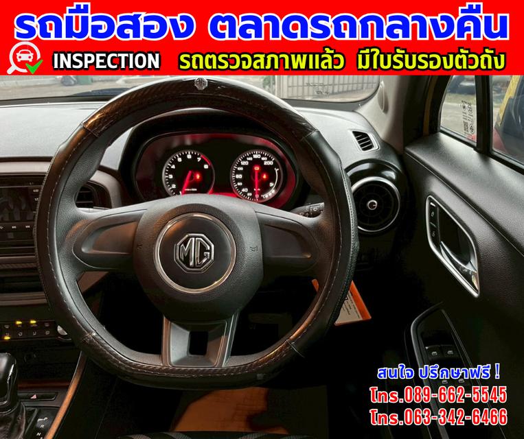 ❇️ปี2022 MG MG3 1.5 D  ❇️ไมล์แท้ 64,xxx กม. ❇️เกียร์ออโต้  ❇️เครื่องเบนซิน 7
