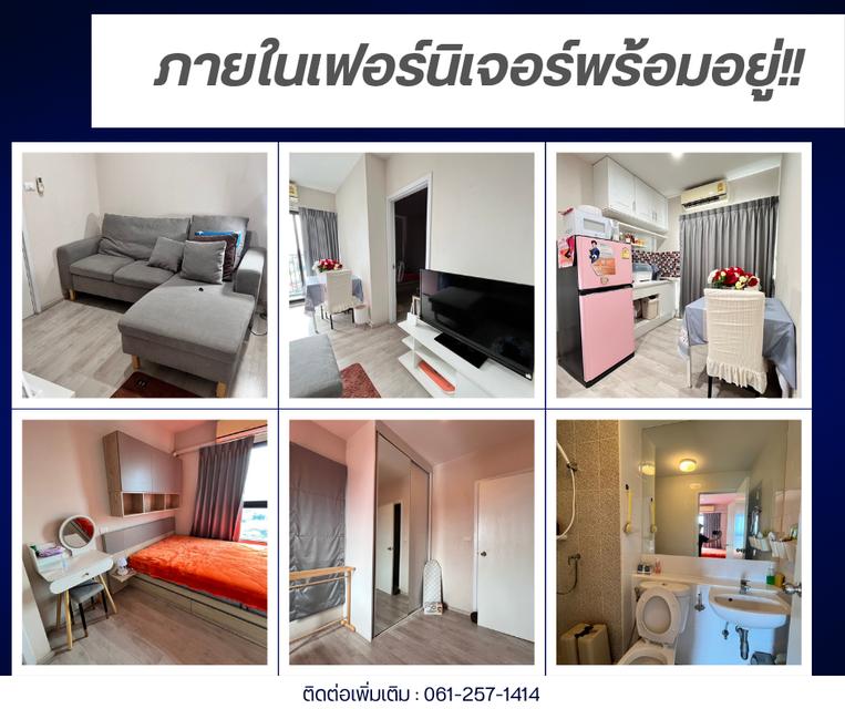 ขาย พลัมคอนโด เซ็นทรัลเวสเกต 4