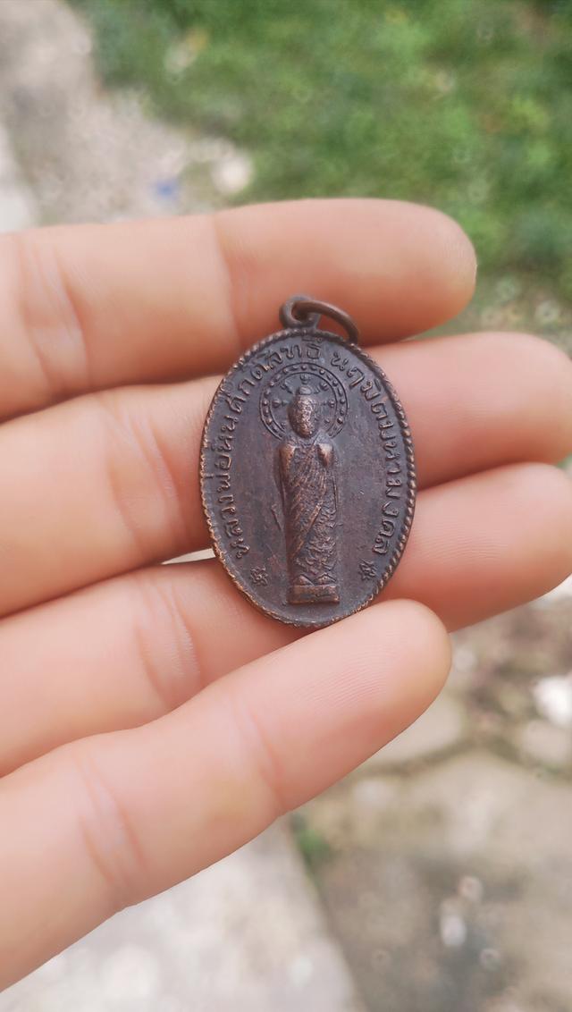  เหรียญหลวงพ่อหินศักดิ์สิทธิ์  วัดป่าแป้น ปี17 (หลวงพ่อแดง วัดเขาบันไดอิฐ ปลุกเสก)