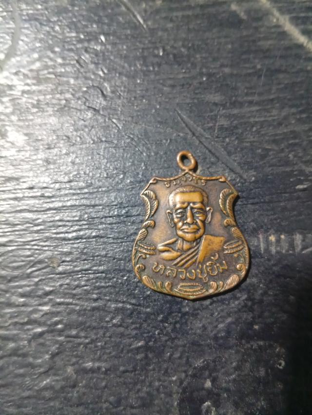 พระเครื่องเหรียญเก่า