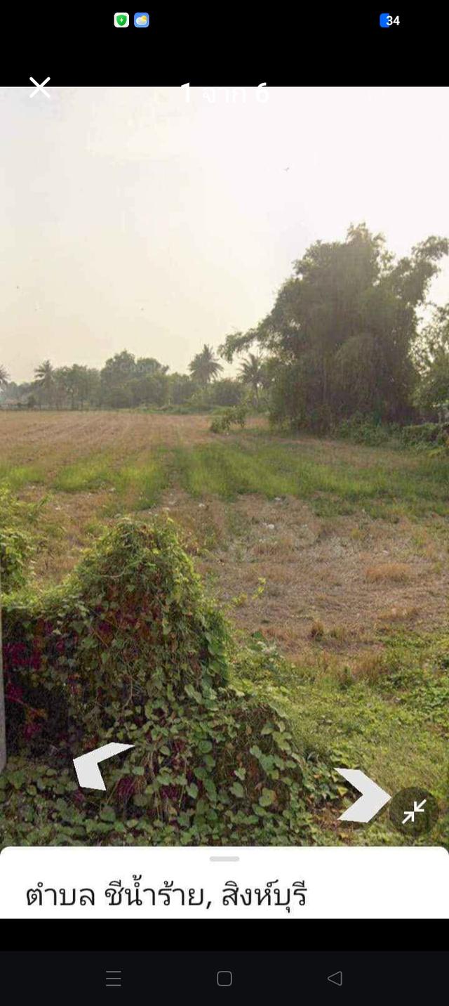 ที่ดินสิงห์บุรี อินทร์บุรี ราคาถูกน้ำไม่ท่วม 2