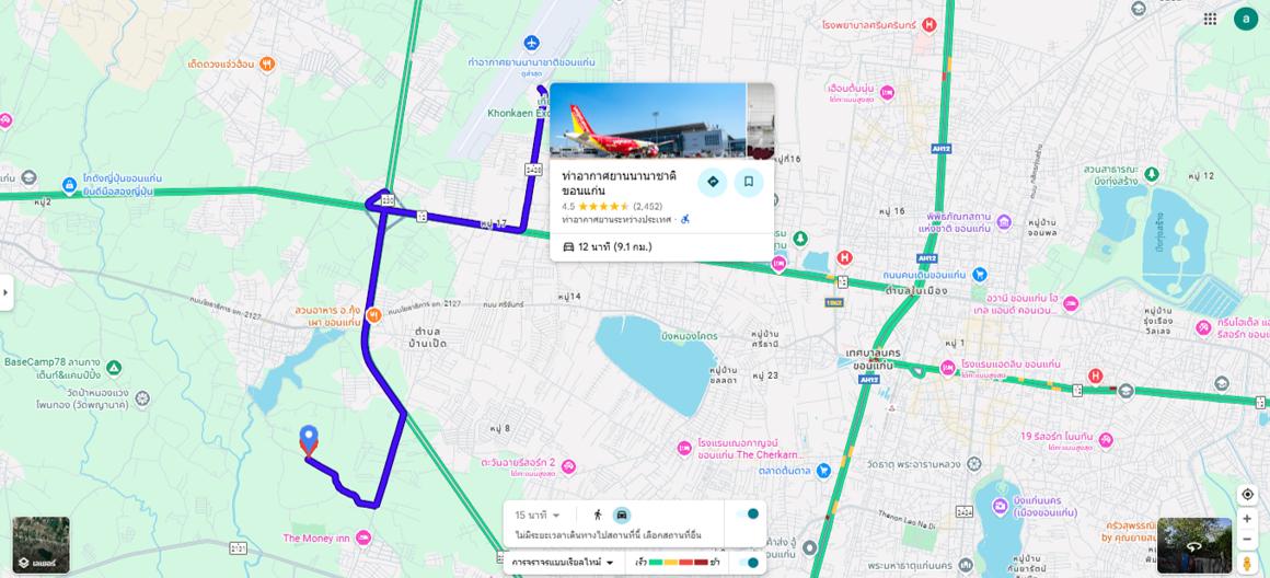 ที่ดิน ตำบลบ้านเป็ด อำเภอเมือง ขอนแก่น 4